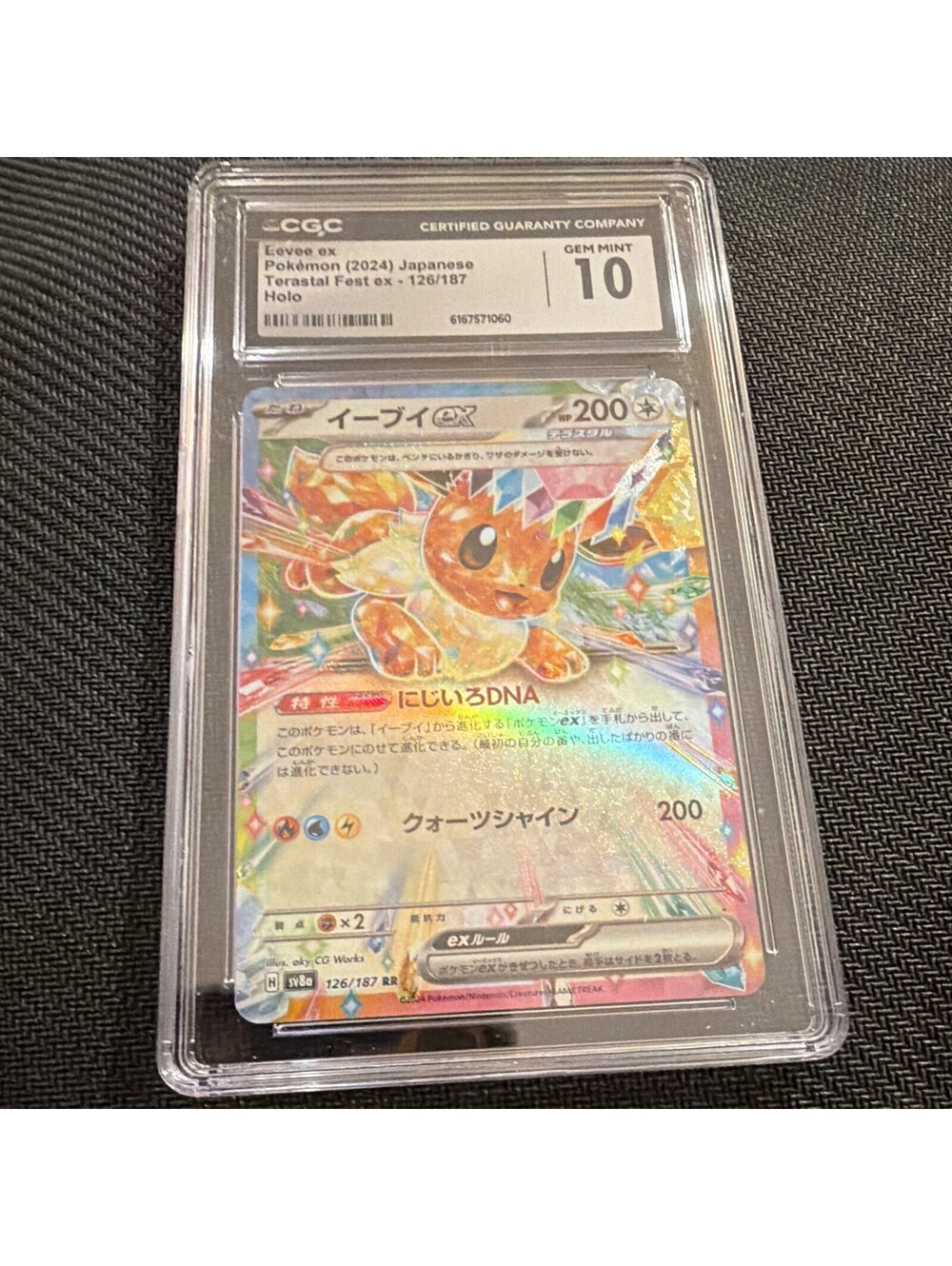 Pokemon CGC 10 Eevee ex 126/187 SV8a Terastal Fest ex JP Holo RR 2024